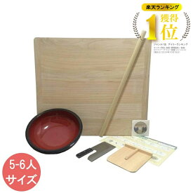 【◆P10倍】【楽天ランキング6冠！】 そば打ちセット そば打ち道具 家庭用 Lサイズ(5〜6人前) 日本製 めん台 麺棒 駒板 めん包丁 こね鉢42cm 説明DVD付 蕎麦 うどん 敬老の日 退職祝い 父の日 還暦祝い ナガノ産業 そば打ち そばうち