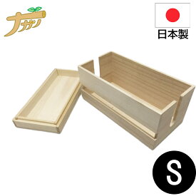 ケーブル収納 桐製 25×12 ケーブルボックス 配線 木製 コードケース 無垢 収納ボックス 家庭用 国産 日本製 ナガノ産業