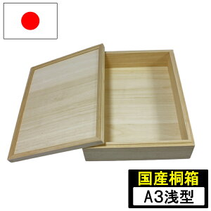 yGg[P10{10/1Yz˔ ˎ[  [ W A3TCY ^ 37.5×49.5 ؐ ː [P[X ؔ ߗ  蕨 Mtg Y { iKmY