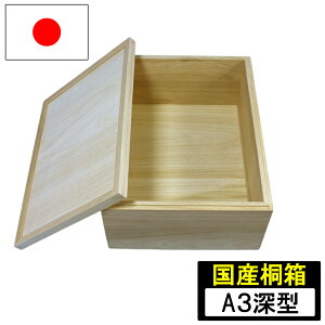 yGg[P10{10/1Yz˔ ˎ[  [ W A3TCY [^ 37.5×49.5 ؐ ː [P[X ؔ ߗ  蕨 Mtg Y { iKmY