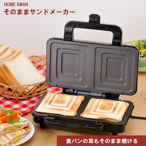 yGg[P5{zzbgTh ̂܂܃zbgTh Hp 2 AEghA H  t قƂ y ȒP JtF vX 2Ă AW Z tbfH t