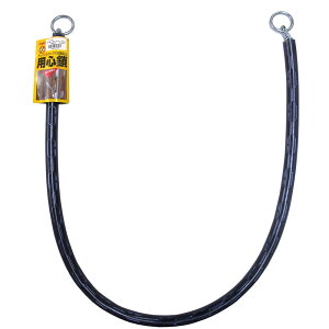 【エントリーでP10倍◆】ニッサチェイン 用心鎖・黒チェーブ通し1200mm ガーデニング 園芸 庭仕事 外仕事 作業 ワイヤーロープ 吊下げ金具 ハンキング チェーン ワイヤー フック プランター
