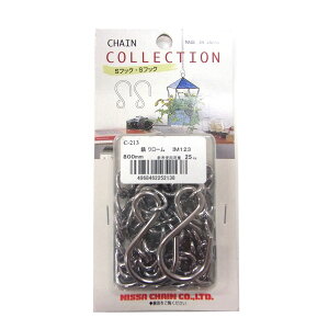 【エントリーでP10倍◆】ニッサチェイン クローム鉄 カットチェイン800mm ガーデニング 園芸 庭仕事 外仕事 作業 ワイヤーロープ 吊下げ金具 ハンキング チェーン ワイヤー フック プランター