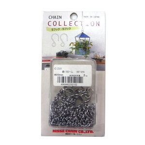 【エントリーでP10倍◆】ニッサチェイン クローム鉄 カットチェイン800mm ガーデニング 園芸 庭仕事 外仕事 作業 ワイヤーロープ 吊下げ金具 ハンキング チェーン ワイヤー フック プランター