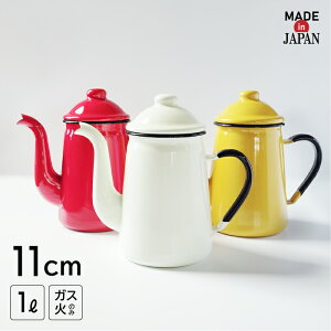 yGg[P5{zLR[q[|bg c 11cm 1L R[q[|bg ₩  KX  R[q[ g@   ␅ Lb`pi Vv  fUC 