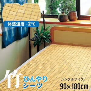 �哇�� �|�Ђ���V�[�c �V���O�� 90x180cm �|�V�[�c ������ �~�z�c �~���z�c �z�c �M�і� �V�R �l�C �Q�� �Q���� �Ђ��� ����� �q�� �g���� ���z�c ���� �ėp �� ���� �}�b�g���X �}�b�g �x