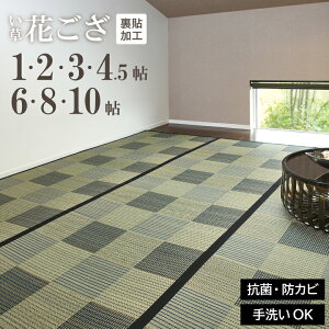 哇 Ԃ s1 ubN 1 O 1 87×176cm ntԂ s O J[ybg  ~ VRf ĉK ~  ėp hJr h_j R }bgX