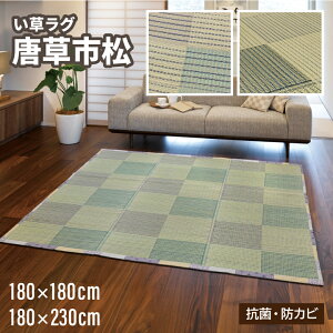 哇 ӂ烉O 180x180cm BK   | O NbV zc }bg[ {bNX Xc[ Xebv ݑ `FA VR R L  y a a m  ~K   