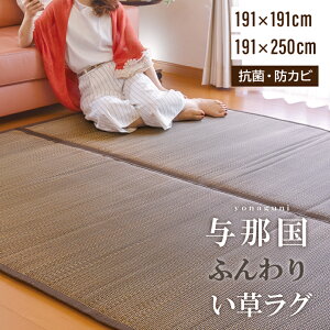 哇 O ^ߍ 191x191cm   | O NbV zc }bg[ {bNX Xc[ Xebv ݑ `FA VR R L  y a a m  ~K   | 