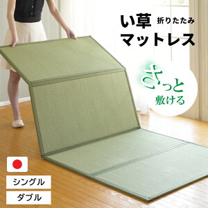 哇 lc܏}bgXW NA 140x210x1.3cm }bgX VO _u  }bg l܂ ܂肽 }bgX ~ ~zc [ 100×210×1.3cm Q Q t[O }bg