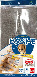 yGg[P5{zs^yg@~jTCY 22x45@ܓwb^[5P@BR Lb`}bg gC}bg K Jo[ gC Lb` 䏊 ƒpi qpi Lb`}bg gC}bg 