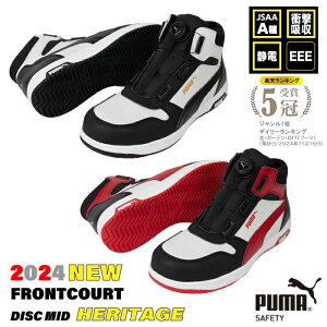 yGg[P5{zyVLO1ʊl PUMA SC Xj[J[ ƌC nCJbg FRONTCOURT DISC MID tgR[gEfBXNE~bh [NV[Y ~hJbg ƌC C  H