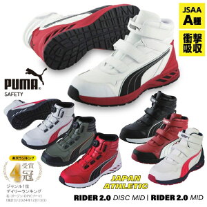 yGg[P10{zyVLO1ʊl PUMA SC Xj[J[ ƌC C C_[2.0 [NV[Y JAPAN ATHLETIC  H   ~bhJbg DIY El Od  z Y 