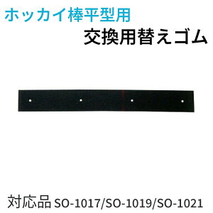 �z�b�J�C�_ ���^�p�փS�� SO-2001 SO-1021 SO-1017 SO-1019 ��p �� �Ⴉ�� �ᗎ�Ƃ� �ቺ�낵 ���� ����p�i �X�y�A �X�y�A�S�� �z�b�J�C�_�����p�S�� �ቺ�낵 �L�k���� ���Y �Ⴈ�낵 ��~�낵 ���