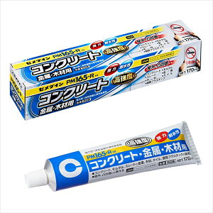 �Z���_�C�� PM165-R 170ml �� RE-535x10�Z�b�g �܂Ƃߔ��� �������� ��� �P�[�X ������ ������ �Ǝ� �d���� �ڒ��� �ƒ�p �Ɩ��p �v���p ���p�r �u�� ��| �H�� �R�[�L���O�� �V�[�����O�� ��