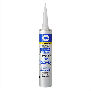 �Z���_�C�� PM165RX 333ml RE-539x24�Z�b�g �܂Ƃߔ��� �������� ��� �P�[�X ������ ������ �Ǝ� �d���� �ڒ��� �ƒ�p �Ɩ��p �v���p ���p�r �u�� ��| �H�� �R�[�L���O�� �V�[�����O�� ���z