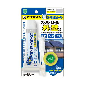 �Z���_�C�� �X�[�p�[�V�[���O���[ P50ml SX-016 �ڒ��� �ƒ�p �Ɩ��p �v���p ���p�r �u�� ��| �H�� �R�[�L���O�� �V�[�����O�� ���z �H�� ���� �O�� �h�� �ǎ� �p�e �Ђъ��� ��C ���j��H DIY 