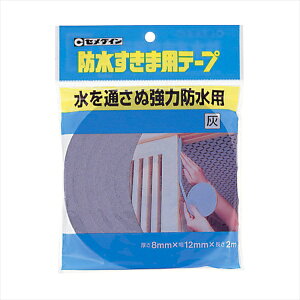 �Z���_�C�� �h�������܃e�[�v�D 8x12x2 TP-254x24�Z�b�g �܂Ƃߔ��� �������� ��� �P�[�X ������ ������ �Ǝ� �d���� �ڒ��� �ƒ�p �Ɩ��p �v���p ���p�r �u�� ��| �H�� �R�[�L���O�� �V�[��