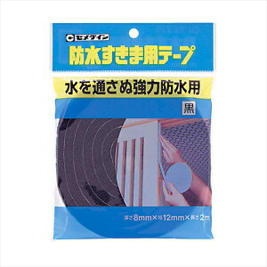 �Z���_�C�� �h�������܃e�[�v�� 8x12x2 TP-252x2�Z�b�g �܂Ƃߔ��� �������� ��� �P�[�X ������ ������ �Ǝ� �d���� �ڒ��� �ƒ�p �Ɩ��p �v���p ���p�r �u�� ��| �H�� �R�[�L���O�� �V�[��