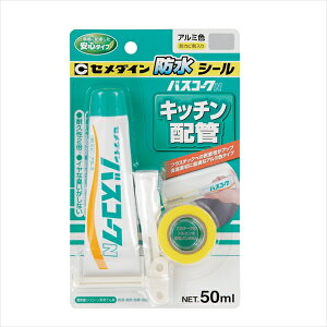 �Z���_�C�� �o�X�R�[�NN�A���~ P50ml HJ-150 �ڒ��� �ƒ�p �Ɩ��p �v���p ���p�r �u�� ��| �H�� �R�[�L���O�� �V�[�����O�� ���z �H�� ���� �O�� �h�� �ǎ� �p�e �Ђъ��� ��C ���j��H DIY ���t