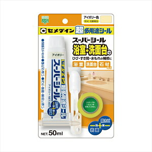 �Z���_�C�� �X�[�p�[�V�[���A�C�{���[ P50ml SX-020x24�Z�b�g �܂Ƃߔ��� �������� ��� �P�[�X ������ ������ �Ǝ� �d���� �ڒ��� �ƒ�p �Ɩ��p �v���p ���p�r �u�� ��| �H�� �R�[�L���O�� 