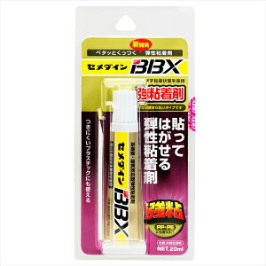 �Z���_�C�� BBX P20ml NA-007 �ڒ��� �ƒ�p �Ɩ��p �v���p ���p�r �u�� ��| �H�� �R�[�L���O�� �V�[�����O�� ���z �H�� ���� �O�� �h�� �ǎ� �p�e �Ђъ��� ��C ���j��H DIY ���t�H�[���� �ݔ�