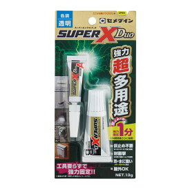 セメダイン スーパーX Duo P13g AX-231x5個セット まとめ買い お買い得 大量 ケース 箱買い 爆買い 業者 仕入れ 接着剤 家庭用 業務用 プロ用 多用途 瞬間 手芸 工作 コーキング材 シーリング材 建築