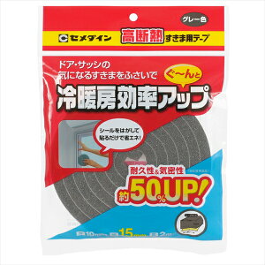 �Z���_�C�� ���f�M�e�[�v�O���[ 15x2M TP-522x5�Z�b�g �܂Ƃߔ��� �������� ��� �P�[�X ������ ������ �Ǝ� �d���� �ڒ��� �ƒ�p �Ɩ��p �v���p ���p�r �u�� ��| �H�� �R�[�L���O�� �V�[����