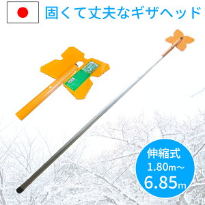 MUMU؂ O^Cv ݗƂ ؂ ᗎƂ ቺ낵 1.8m`6.85m 5iK A~ Y Ⴈ낵 ~낵 ႨƂ Ⴉ     J[|[g ZLJ z