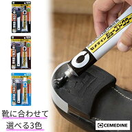 【楽天ランキング6冠！】 シューズドクターN 靴裏保護 セメダイン 靴 革靴 ブーツ スニーカー シューズ …
