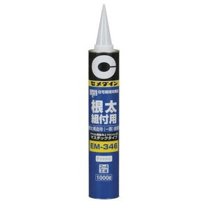 yGg[P10{zZ_C EM346 gݕtp 1000g AE-162 ڒ ƒp Ɩp vp pr u | H R[LO V[O z H  O h ǎ pe Ђ