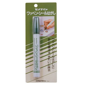 Z_C byV[͂ 12ml BP HC-144 ڒ ƒp Ɩp vp pr u | H R[LO V[O z H  O h ǎ pe Ђъ C jH DIY