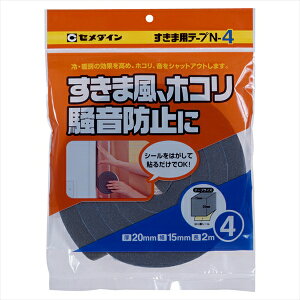 yGg[P5{zZ_C ܗpe[vN-4 20x15x2 TP-165 ڒ ƒp Ɩp vp pr u | H R[LO V[O z H  O h ǎ pe Ђъ