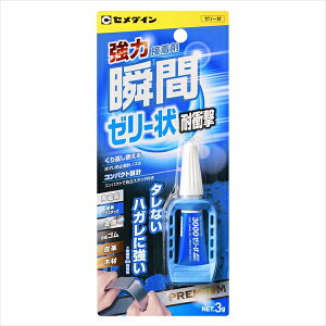 Z_C 3000 [[󑬍d 3g BP ڒ ƒp Ɩp vp pr u | H R[LO V[O z H  O h ǎ pe Ђъ C jH DIY tH[