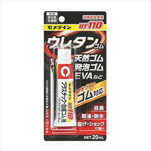 yGg[P10{zZ_C UT-110 BP 20ml AR-530x4Zbg ܂Ƃߔ   P[X   Ǝ d ڒ ƒp Ɩp vp pr u | H R[LO