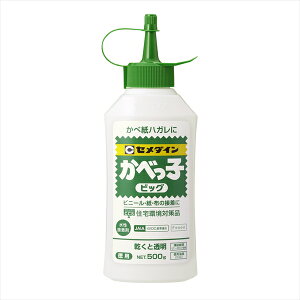 yGg[P10{zZ_C ׂ rbO 500G CA-130x4Zbg ܂Ƃߔ   P[X   Ǝ d ڒ ƒp Ɩp vp pr u | H R