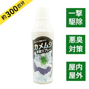 yGg[P10{zJV΍ XEXv[ Eܐsgp { JVXv[ ΍ Xv[ JVpGA][ 360ml E Q 쏜 JV쏜 JVGA][ 