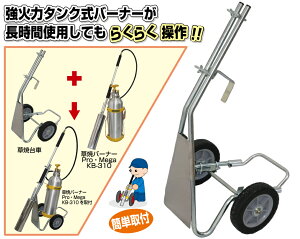 �V�x�m�o�[�i�[ KB-300 ���ăo�[�i�[Pro �A�E�g�h�A�@�O�d���@�L�����v�@���|