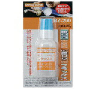 yGg[P10{10/1YzVxmo[i[ RZ-200EEtbNX20g nt Vxmo[i[ Vxm o[i[ Ăo[i[ _ |@ |pi K[fjOpi G 