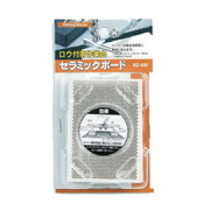 yGg[P10{10/1YzVxmo[i[ RZ-400 Z~bN{[h njJ\ Vxmo[i[ Vxm o[i[ Ăo[i[ _ |@ |pi K[fjOpi G H