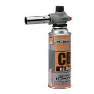 【エントリーでP10倍◆】【在庫限り大特価!】新富士バーナー RZ-720E パワートーチ 新富士バーナー 新富士 バーナー 草焼きバーナー 農業 園芸機器 園芸用品 ガーデニング用品 雑草処理 工具