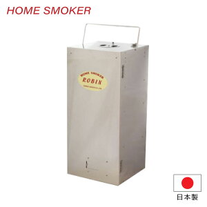 yGg[P10{10/1YzX[J[    ƒp X[J[ X[N z[X[J[ r {    AEghA Lv o[xL[ HOMESMOKER 