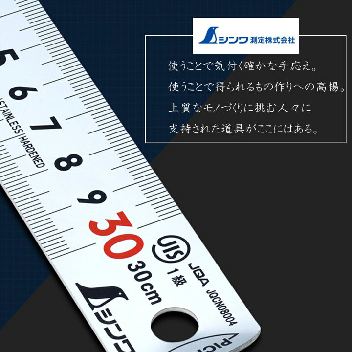 楽天市場】シンワ測定 76653 オートレベル 24倍 SA-24A球面脚頭式三脚 