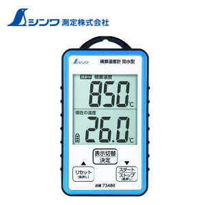 yGg[P5{zyVLO1 ώZxv V 73480 h^ xv DIY H  v RpNg y h ho IP64 H  v Ɩp