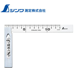 �V�������� ��K ���S�X�R�� �V���� ����� �X�R���E�v���g���N�^�[ 13CM 62014 �H�� ���� ����� DIY