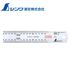 V K 13064 ڃVo[2000mm SHINWA H  DIY  v