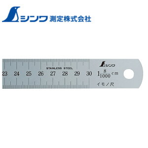 V K 15040 Cm300mm8L SHINWA H  DIY W[  v