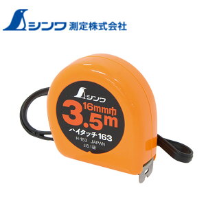 V K 78007 RxbNX nC^b` H-163 t[^Cv JIS H  DIY v 