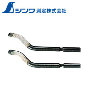 �V�������� 78666 �ʎ��o�[ �X���[�p �֐nS-10 2�{�� SHINWA �H�� ���� �ʎ��