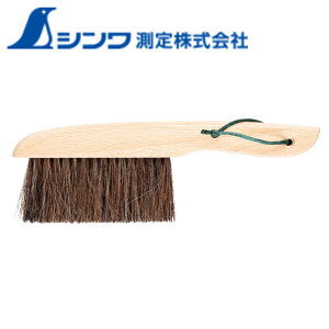 yGg[P5{zV 70874 }puV SHINWA uV }p  H